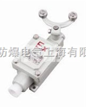 DLXK-15防爆行程開關 智能制造網中的關鍵安全與傳感組件